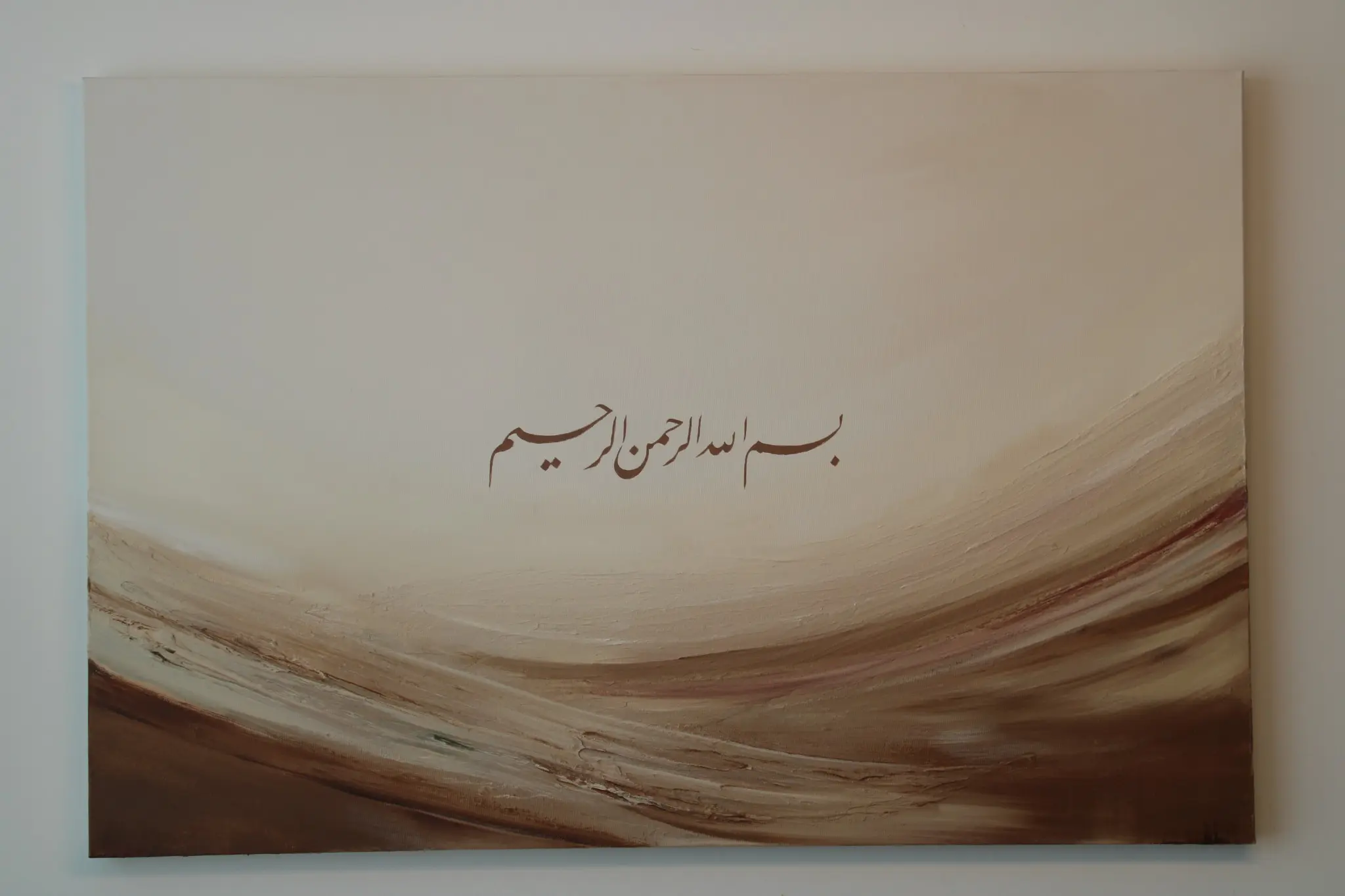 Between Sand and Sky, Detailansicht der handgearbeiteten Struktur