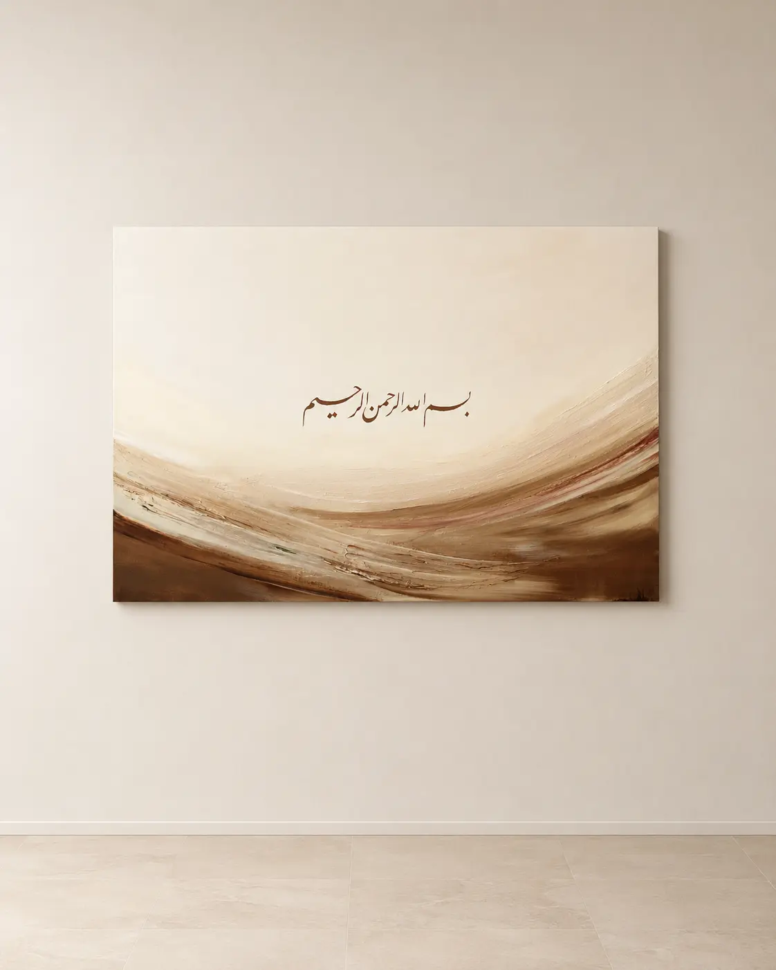 Between Sand and Sky – Gesamtansicht