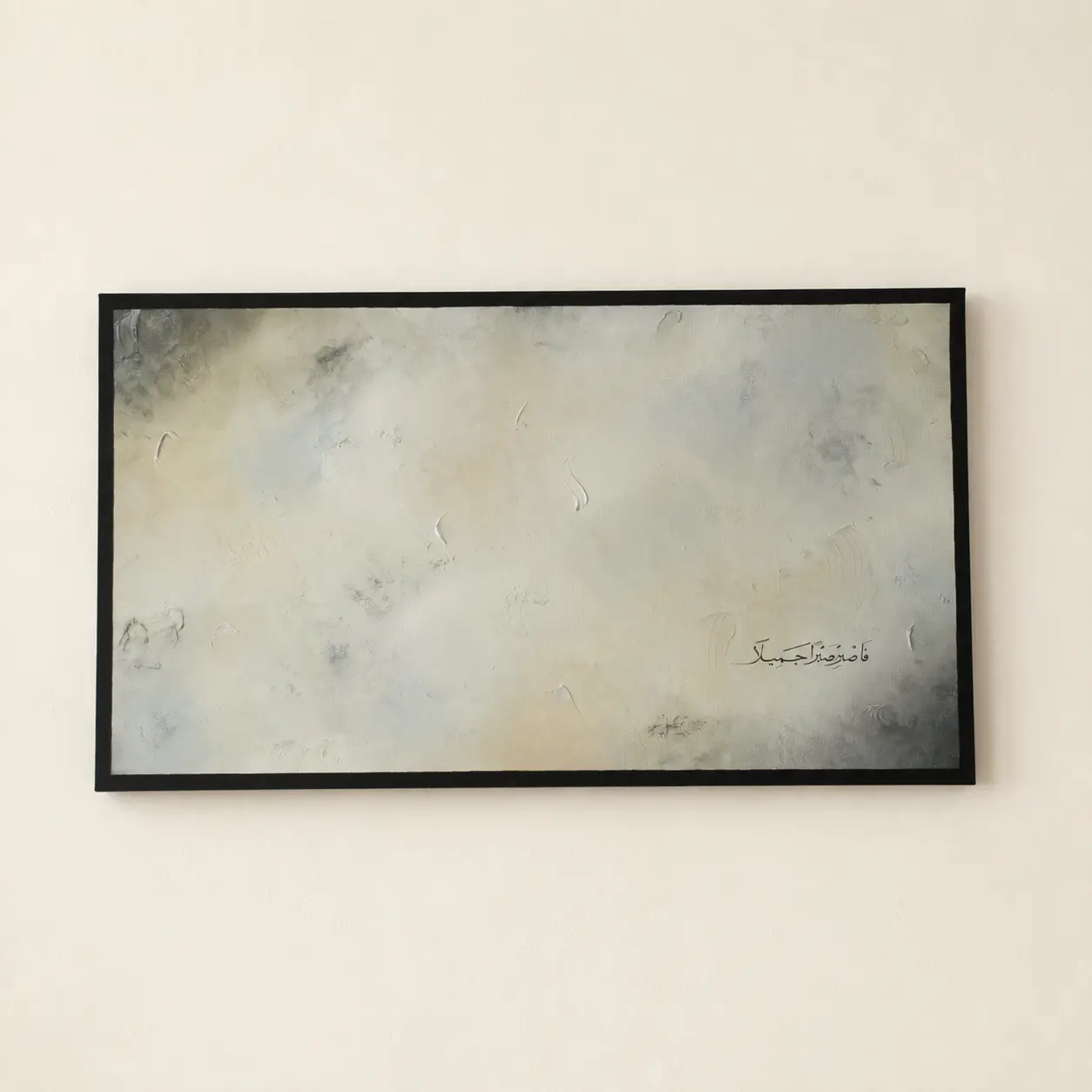 The Mineral Dream, Raumvisualisierung