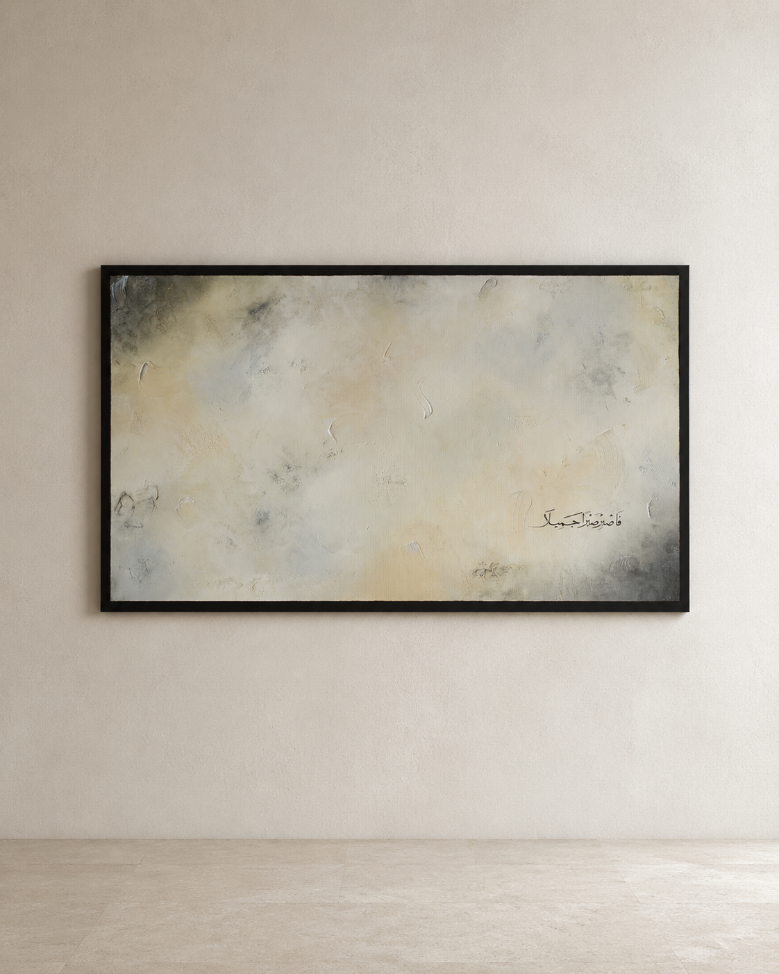 The Mineral Dream – Gesamtansicht